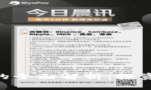 FZT虚拟币的全面解析：投资与交易指南