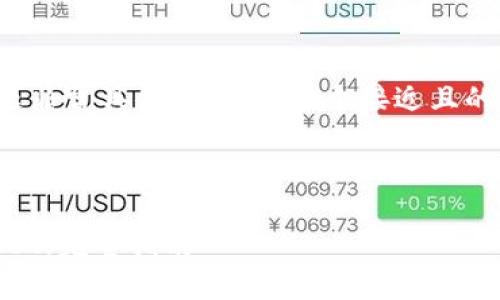 提pig币到tpwallet的主题非常具体，以下是一个接近且的，以及关键词和内容大纲。



如何将PIG币提到TPWallet：完整指南