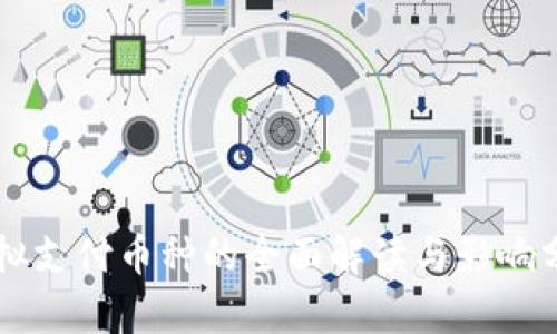 虚拟支付币种的全面解读与影响分析