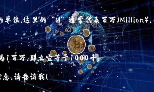 在讨论虚拟币的价值时，