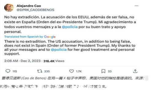 
2016年虚拟币投资项目全解析：稳健投资的最佳选择