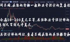 根据最新的市场行情和用户需求，tpwallet上头像的