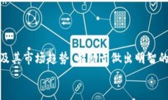 jiaoti如何解决TPWallet不支持狗狗币的问题？/jiao