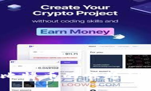 虚拟币历史牛市：从比特币的崛起到加密市场的未来趋势