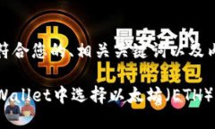 接下来是符合您的、相关关键词以及内容大纲。