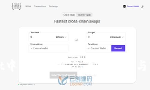 TPWallet中的PLC挖矿：全面解析与实用指南