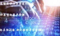    TPWallet市场打不开的解决方案与常见问题解答