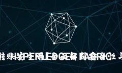 tpwallet转账安全吗？全面解析安全性与风险评估