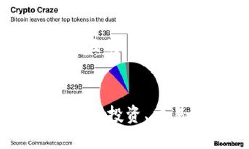 思考一个接近且的


虚拟币SMT详解：投资、交易与风险分析