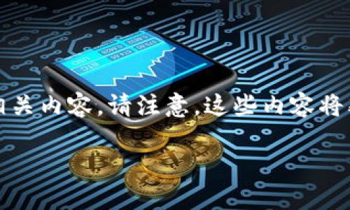 为了符合与，以下是关于