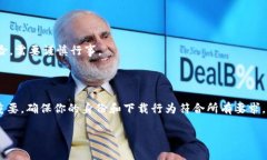 在现代数字化世界中，TP Wallet 作为一款多功能的