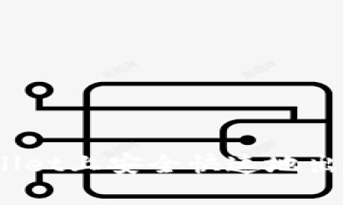 如何在Tpwallet上安全快速地出售加密货币？