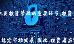   2023年虚拟币产业排名分析及投资指南 / ```关键