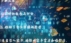   2023年虚拟币最新潜力币推荐与分析 /  guanjianc