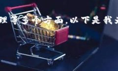 在讨论虚拟币理财的内容时，我们需要覆盖从基