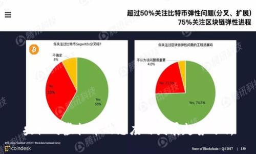 央视对虚拟币的态度与发展趋势分析