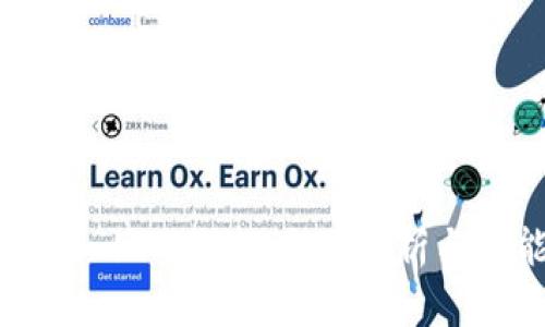 TPWallet 137版本:全面解析与功能介绍