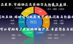   TPWallet场外交易：安全便捷的数字货币买卖平台