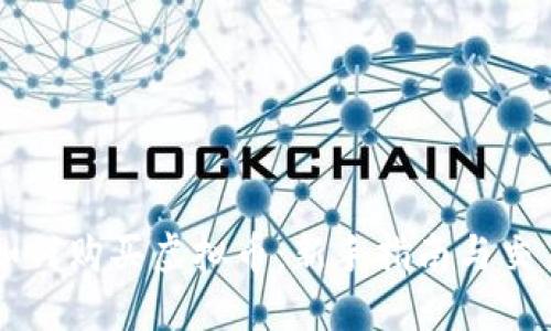 币安如何购买虚拟币：新手指南与交易策略