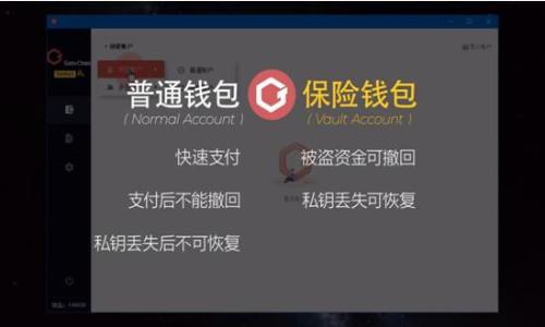    如何在TPWallet中添加合约地址并解决不联网问题  / 

 guanjianci  TPWallet, 添加合约地址, 不联网, 加密货币  /guanjianci 

---

### 内容主体大纲：

1. **引言**
   - 介绍TPWallet的功能和重要性
   - 解释合约地址的概念及其在加密货币生态中的作用

2. **TPWallet简介**
   - TPWallet是什么？
   - TPWallet在区块链和加密货币中的应用
   - TPWallet的优缺点

3. **合约地址的基础知识**
   - 合约地址的定义
   - 合约地址与普通地址的区别
   - 合约地址的重要性

4. **TPWallet中添加合约地址的步骤**
   - 第一步：下载和安装TPWallet
   - 第二步：创建或导入钱包
   - 第三步：找到并输入合约地址
   - 第四步：确认合约的有效性

5. **TPWallet不联网的原因及其解决方案**
   - 常见的不联网原因
   - 针对网络问题的解决方案
   - TPWallet设置中的常见错误及其修正

6. **合约地址的检查与验证**
   - 如何检查合约地址的有效性
   - 使用区块链浏览器验证合约地址
   - 确保链接到安全和受信任的合约

7. **如何保证TPWallet的安全性**
   - 安全设置的建议
   - 避免常见的安全陷阱
   - 备份和恢复钱包的重要性

8. **常见问题解答**
   - 用户在TPWallet使用过程中可能遇到的问题
   - 地址丢失时的处理方法
   - 更新与技术支持方面的信息

9. **结论**
   - 总结TPWallet的功能以及添加合约地址的重要性
   - 鼓励用户积极参与加密货币生态

---

### 引言

随着区块链技术的不断发展，加密货币的使用也愈发普遍。在这个领域中，钱包的选择尤为关键，而TPWallet作为一款功能强大的数字资产管理工具，受到了越来越多用户的青睐。TPWallet不仅支持多种加密货币，还允许用户添加合约地址，从而更加方便地进行资产管理。

然而，一些用户在使用TPWallet时，可能会遇到添加合约地址时无法联网的问题。这引发了一系列的困惑和挑战。在本文中，我们将详细介绍如何在TPWallet中添加合约地址，以及如何解决可能出现的联网问题。

### TPWallet简介

TPWallet是什么？
TPWallet是一款多元化的数字资产管理工具，支持多种加密货币和代币的存储、交易和管理。该钱包旨在为用户提供一个安全、便捷的环境来管理其数字资产。TPWallet通过不断的更新和，致力于提升用户的体验和资产安全性。

TPWallet在区块链和加密货币中的应用
TPWallet可被广泛应用于多种场合，包括日常交易、长期投资及资产管理等。用户可以通过TPWallet轻松实现对不同区块链资产的管理，以及参与各类去中心化金融（DeFi）项目。

TPWallet的优缺点
TPWallet的优点包括界面友好、支持多种加密货币以及良好的安全性能。但与此同时，部分用户也反映其在连接网络时存在一定的挑战。这方面的问题尤其显著，尤其是在添加合约地址时，如何确保顺利连接网络就显得尤为重要。

### 合约地址的基础知识

合约地址的定义
合约地址是区块链网络中智能合约的唯一标识，每个智能合约在其部署时都会生成一个独特的地址。通过这个地址，用户可以与合约进行交互，如转账、查询余额等。

合约地址与普通地址的区别
普通地址通常指的是用户的资金存储地址，而合约地址则是特定智能合约的引用地址。合约地址不仅能存储资产，还能执行预定的代码和规则，模拟多种业务场景。

合约地址的重要性
合约地址在加密货币生态中起着至关重要的作用，它允许用户与去中心化应用（dApps）进行交互，帮助实现各种复杂的交易和运动。用户能通过合约地址参与到投票、融资和其他社区活动中。

### TPWallet中添加合约地址的步骤

第一步：下载和安装TPWallet
首先，用户需要从TPWallet的官方网站下载并安装应用。这一步骤至关重要，确保用户获取的是最新版本，并且安装环境安全。

第二步：创建或导入钱包
安装成功后，用户可选择创建新钱包或者导入已有钱包。如果是新用户，可以按照提示创建一个新的钱包，确保记下助记词。

第三步：找到并输入合约地址
在TPWallet主界面中，寻找“添加合约地址”选项。用户需提供目标合约的地址，确保输入无误。

第四步：确认合约的有效性
在添加合约地址后，建议用户通过区块链浏览器来验证合约的有效性，以确保不会误入钓鱼合约。

### TPWallet不联网的原因及其解决方案

常见的不联网原因
用户在使用TPWallet时可能会遭遇无法联网的困扰。常见的原因可以包括网络设置错误、TPWallet版本过旧或内存不足。

针对网络问题的解决方案
若遇到联网问题，用户可尝试重新启动应用程序、检查网络设置，确保网络通畅。此外，更新到最新版本的TPWallet常常能解决许多连接问题。

TPWallet设置中的常见错误及其修正
部分用户在TPWallet中可能会设置错误，例如代理服务器设置不当。提供清晰的操作指导，以便用户能够顺利配置。

### 合约地址的检查与验证

如何检查合约地址的有效性
用户需要确认输入的合约地址是否正确，可以通过区块链浏览器，如Etherscan等，输入合约地址进行查验。

使用区块链浏览器验证合约地址
区块链浏览器是验证合约地址的最佳工具，通过这些工具，用户不仅能确认合约地址是否有效，还能够获取合约的更多信息，例如交易历史等。

确保链接到安全和受信任的合约
使用合约时需谨慎，确保加密货币生态中安全和受信任的合约，以避免资产损失及安全隐患。

### 如何保证TPWallet的安全性

安全设置的建议
TPWallet提供多种安全设置，用户需要制定良好的安全策略，如启用双重认证、定期修改密码等。

避免常见的安全陷阱
许多用户会因为忽视安全隐患而遭受损失，必须倡导警惕性，如不随意点击陌生链接、避免在公共网络中使用TPWallet等。

备份和恢复钱包的重要性
定期备份助记词及私钥，是确保用户资产安全的有效措施。若遗失设备或遭到攻击，及时恢复钱包能够有效减少资产损失。

### 常见问题解答

用户在TPWallet使用过程中可能遇到的问题
在实际操作中，用户可能会面对各种形式的问题，找出这些问题的根源并加以解决，是保证钱包顺利使用的关键。

地址丢失时的处理方法
若用户不慎丢失了合约地址，首先需通过各类工具进行查找。在极端情况下，若助记词保存完好，可用其恢复地址。

更新与技术支持方面的信息
用户需关注TPWallet官方渠道，及时获取更新信息与技术支持，这将有助于用更稳定的版本来保障资产安全。

### 结论

通过本文的介绍，用户应该能够熟悉TPWallet的使用方法，并顺利添加合约地址。同时，针对联网问题的解决方案也希望能为用户提供帮助。TPWallet作为一个强大的工具，可以有效管理用户的加密资产，参与到区块链民主中。

---

### 相关问题：

1. **如何找到适合的合约地址？**
   - 用户可以通过社交媒体、官方公告、社区推荐等方式寻找合约地址。

2. **TPWallet的备份和恢复流程是什么？**
   - 详细介绍如何安全地备份助记词及私钥，并提供恢复流程。

3. **与TPWallet相关的不安全行为有哪些？**
   - 列举几种常见的不安全操作，并给出避免建议。

4. **TPWallet的新版本带来了哪些新特性？**
   - 概述TPWallet的更新记录，介绍新版本的功能变化。

5. **区块链浏览器的使用技巧有哪些？**
   - 为用户提供如何高效使用区块链浏览器的建议。

6. **用户如何参与到TPWallet的社区中？**
   - 激励用户积极加入TPWallet的社群，通过不同平台参与讨论。