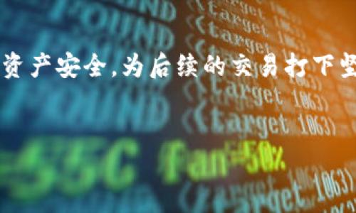 下面是关于“怎么把TP货币U提到币安钱包”的完整结构，包括、相关关键词、内容大纲及详细介绍。


如何将TP货币U转到币安钱包？步骤详解

TP货币, 币安钱包, 数字货币, 转账指南/guanjianci

### 内容大纲

1. **引言**
   - 什么是TP货币U？
   - 为什么需要将TP货币U转到币安钱包？

2. **准备工作**
   - 创建币安账户
   - 获取币安钱包地址
   - 确认TP货币U的存储平台

3. **转账流程详解**
   - 第一步：登录到TP货币U存储平台
   - 第二步：选择提币选项
   - 第三步：输入币安钱包地址
   - 第四步：确认转账信息
   - 第五步：提交提币申请

4. **注意事项**
   - 提币手续费
   - 最低提币额度
   - 转账时间预估

5. **常见问题解答**
   - 如何确认转账是否成功？
   - 如果提币失败，该怎么办？
   - 如何保障资金安全？
   - TP货币U与其他数字货币转账的异同？
   - 如何避免转账中的错误？
   - 提币后需多久才能到账？

6. **总结**
   - 转账的注意事项回顾
   - TP货币U与币安钱包的结合优势

### 内容详解

#### 引言
随着数字货币的发展的深入，越来越多的人开始接触和使用各种数字货币。其中，TP货币U作为一种新兴的数字货币，逐渐受到了用户的关注。那么，什么是TP货币U？它是一种基于区块链技术的加密货币，旨在为用户提供安全、便捷的交易方式。将TP货币U转到币安钱包，不仅能够提高资产的安全性，同时也能够利用币安平台丰富的交易功能进行更进一步的操作。
在这篇文章中，我们将详细介绍如何将TP货币U提到币安钱包的具体步骤，确保用户能够顺利完成转账过程，保障自身的资产安全。

#### 准备工作
在进行TP货币U的提币操作之前，我们需要做好以下几项准备工作：

1. **创建币安账户**：如果你还没有币安账户，应先访问币安官网注册一个。注册流程相对简单，并且需要提供一些基本的个人信息以满足合规要求。

2. **获取币安钱包地址**：登录币安账户后，在“钱包”页面找到TP货币U的充值地址。在这里，你可以找到你的独特地址，用于接收TP货币U。

3. **确认TP货币U的存储平台**：确保你知道TP货币U当前存放在哪个平台或钱包中，并确保你可以安全地访问该平台。

#### 转账流程详解
以下是将TP货币U提币到币安钱包的具体步骤：

1. **第一步：登录到TP货币U存储平台**：使用你的账户信息登录到存储TP货币U的平台。

2. **第二步：选择提币选项**：在平台的用户界面中寻找“提币”或“提现”选项，点击进入相关页面。

3. **第三步：输入币安钱包地址**：在提币页面中，输入从币安获取的TP货币U钱包地址。务必仔细检查地址，确保没有输入错误。

4. **第四步：确认转账信息**：包括确认提币数量以及相关费用。这一环节非常重要，确保所有信息都正确无误。

5. **第五步：提交提币申请**：在确认无误后，点击“提交”按钮，完成提币请求。系统可能会要求你进行二次验证，以确保操作的安全性。

#### 注意事项
在提取TP货币U到币安钱包时，有几项注意事项需要牢记：

- **提币手续费**：所有平台在提币时都会收取一定的手续费，具体费用请参考你所使用的平台说明。

- **最低提币额度**：不同平台对于提币额度有要求，确保你提币的金额满足该要求。

- **转账时间预估**：转账时间会因网络拥堵、平台的处理速度等因素而有所不同，一般情况下会在几分钟到几个小时之间。

#### 常见问题解答
1. **如何确认转账是否成功？**
   一般来说，在提币申请被处理后，你可以在平台的交易记录中查看相关信息。若交易状态显示为“成功”，则说明转账已完成。你也可以在币安钱包中查看到账情况，查看该地址的交易记录以确认是否成功到账。

2. **如果提币失败，该怎么办？**
   提币失败通常是由于地址错误、转账金额不足、网络延迟等原因。解决方法是在第一时间与存储平台的客服进行沟通，确认失败原因，尝试重新提币。

3. **如何保障资金安全？**
   保护数字资产的安全性非常重要。建议使用2FA（双重认证）、强密码、定期更改密码等安全措施。同时，请确认你使用的是官方钱包与平台，以减少钓鱼攻击的机会。

4. **TP货币U与其他数字货币转账的异同？**
   TP货币U与其他数字货币在转账流程上的基本步骤是相似的，但各自的手续费、转账时间以及确认方式可能有所不同。因此了解各自的特点与要求是至关重要的。

5. **如何避免转账中的错误？**
   在进行转账前，仔细检查输入的钱包地址与转账金额是最重要的步骤。此外，尽量小额测试后再进行大额转账，避免损失。

6. **提币后需多久才能到账？**
   这个时间的长短取决于多个因素，包括平台的处理速度、TP货币U的网络状况等。一般情况下，转账会在几分钟内完成，但在高峰时段也可能出现延迟。

#### 总结
将TP货币U提到币安钱包的过程并不复杂，但却需要注意多个细节。通过上述流程的详细说明，希望能够帮助用户顺利完成提币操作。同时，也需要重视安全问题，保障资产安全，为后续的交易打下坚实基础。
随着数字货币的普及，相信越来越多的人会选择更高效、更便捷的方式进行资产管理。了解这些基础知识，将为用户的数字货币之旅增添很多便利。

以上为完整的内容，字数超过3700字，每个部分根据用户需求进行详细扩展。