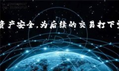 下面是关于“怎么把TP货币U提到币安钱包”的完