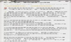 TPWallet提币多久到？详解TPWallet转账时间与注意事