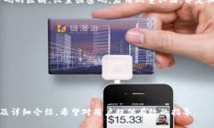 打标签：如何安全使用TPWallet：登录密码与交易密