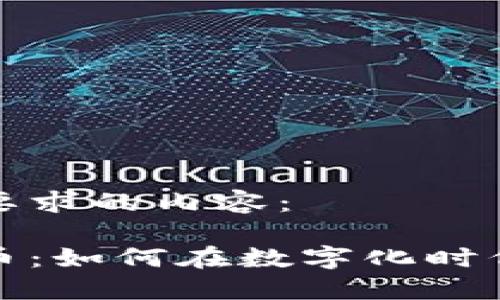 下面是符合您要求的内容：

薄饼网站虚拟币：如何在数字化时代获取投资机会