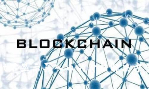 tpwallet不显示买入币的价格解决方案及分析