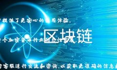    TPWallet上币激活码详解：如何快速上币以及注意