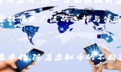 dnf虚拟币上线的全景解析：如何改变游戏生态？