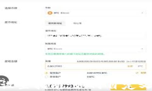 
```xml
tpwallet地址设置指南：如何自定义你的钱包地址