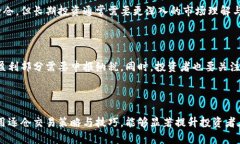 biao虚拟币逐仓交易完全指南：如何高效管理您的