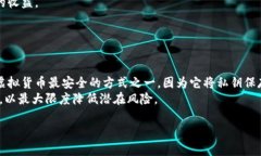   2023年加密虚拟币市场全面分析与投资指南 /