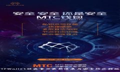 TPWallet被盗事件最新进展与安全防范措施