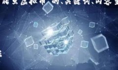 在这个请求中，我将为您提供一个关于“爬虫虚