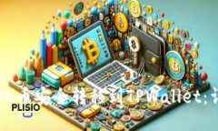 如何将OK币安全转移到TPWallet：详细指南