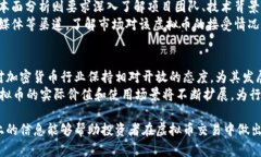 bisanti2023年虚拟币交易价格趋势与分析/bisanti  虚