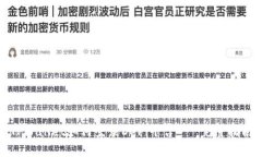 TPWallet如何登录DeFi平台 - 完整指南