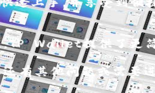 要回答这个问题，我们首先需要了解TP Wallet及其功能。

### 什么是TP Wallet？

TP Wallet是一款数字货币钱包应用，支持多种数字资产的存储和管理。它的设计旨在为用户提供一个安全、便捷的方式来管理他们的加密货币。

### TP Wallet 支持的资产类型

在TP Wallet中，用户可以管理多种类型的数字资产，包括但不限于以下几类：

1. **加密货币**：如比特币（BTC）、以太坊（ETH）、Ripple（XRP）等。
2. **稳定币**：例如Tether（USDT）、USD Coin（USDC）等，这些币种的价值通常与美元或其他法币挂钩。
3. **其他数字资产**：如NFT（非同质化代币）等。

### TP Wallet 和美金的关系

TP Wallet本身并不直接存储美金。美金是一种法币，而TP Wallet的资产主要是数字货币和数字资产。用户可以通过OTC（场外交易）或交易所将美金转换为加密货币，之后将这些加密货币存入TP Wallet。

### 总结

因此，TP Wallet里的资产并不是美金，而是各种加密货币和数字资产。如果用户希望使用美金进行交易，通常需要先将美金转换为加密资产，然后才能在TP Wallet中管理。

### 相关问题

为了更好地理解TP Wallet和其功能，以下是一些相关问题及其详细解答：

1. TP Wallet的安全性如何？
TP Wallet采取了多层次的安全措施来保护用户的资产。这包括私钥存储在用户设备上而不是云端，从而降低了被黑客攻击的风险。还可选择设置密码保护和双重认证等额外安全措施。

2. 如何使用TP Wallet进行资产管理？
用户可以通过简单的步骤加入TP Wallet，导入已有的数字资产或者新建钱包。系统支持资产的发送、接收以及提现操作，方便用户随时管理他们的投资组合。

3. TP Wallet支持哪些数字货币？
TP Wallet支持多种主流的加密货币，用户可以在其平台上查看支持的币种列表，并在需要时自由转账、交易和管理这些资产。

4. 如何通过TP Wallet进行交易？
TP Wallet用户可以通过内置的交易平台或者连接到其他交易所进行加密资产的买卖。对于初学者，平台提供了直观的操作界面，确保交易的顺利进行。

5. TP Wallet的用户体验如何？
TP Wallet以用户为导向，界面友好，功能布局合理。无论是新手还是经验丰富的用户，都能快速上手，并享受到便捷的数字资产管理服务。

6. TP Wallet与其他数字钱包相比有什么优势？
TP Wallet的优势在于其安全性、用户友好的界面以及多种资产支持。与一些竞争产品相比，TP Wallet提供了更简化的使用体验和丰富的功能，吸引了大量用户。

通过以上问题的详细解答，希望能够帮助您更深入地理解TP Wallet的功能与特点。如果您还有其他问题或需要进一步的信息，请随时提问。