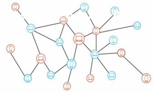 ### 
  TPWallet: 安卓与苹果系统的分开使用分析 / 

### 关键词
 guanjianci TPWallet, 安卓, 苹果, 数字钱包 /guanjianci 

### 内容主体大纲

1. **引言**
   - 介绍TPWallet及其基本功能。
   - 用户对移动支付的需求日益增加。

2. **TPWallet概述**
   - 什么是TPWallet？
   - TPWallet的核心功能介绍。
   - TPWallet的用户群体。

3. **安卓与苹果系统的差异**
   - 安卓系统与苹果系统的基本区别。
   - 用户界面、链上交易速度等方面的差异。
   - 兼容性问题。

4. **TPWallet在安卓系统中的表现**
   - 安卓版本的优点与缺点。
   - 用户体验的分析。
   - 支持的功能与应用场景。

5. **TPWallet在苹果系统中的表现**
   - 苹果手机用户的特定需求。
   - 功能的限制与优势对比。
   - 用户体验反馈与案例。

6. **TPWallet安卓与苹果的使用体验对比**
   - 各版本功能的比较。
   - 用户反馈与评价。
   - 可能存在的使用障碍。

7. **如何选择适合的TPWallet版本**
   - 根据用户需求选择平台。
   - 安全性与隐私的考虑。
   - 设备兼容性。

8. **总结**
   - 对TPWallet安卓与苹果版本的总体评价。
   - 对未来数字钱包的发展趋势的展望。

### 详细内容

#### 引言
随着移动支付和数字货币的普及，越来越多的用户开始关注数字钱包的选择与使用。TPWallet作为一种新兴的数字钱包，已经吸引了大量用户的关注。它不仅支持各种货币交易，还有着丰富的功能与较高的安全性。那么，TPWallet是否在安卓和苹果系统中都可以顺利使用？它们之间有何不同？接下来，我们就针对这些问题进行深入分析。

#### TPWallet概述
TPWallet是一款功能强大的数字钱包应用，支持多种加密货币的存储、交易及管理。它不仅提供了基本的交易功能，还具备多重安全机制，可以保护用户的资产不受威胁。此外，TPWallet还致力于为用户提供便捷的交易体验，支持多种平台，帮助用户随时随地进行金融管理。

TPWallet的用户群体相对广泛，从初学者到专业投资者都有使用。尤其是在数字货币市场活跃的背景下，TPWallet提供的便利使其更受欢迎。

#### 安卓与苹果系统的差异
安卓与苹果两大系统在技术架构与用户体验上存在显著差异。例如，安卓设备的开放性使得开发者可以在其平台上更好地进行创新，而苹果则因其严格的审核机制确保了应用的安全性。但这也导致了两个系统上应用功能的不同。

在用户界面方面，TPWallet在安卓系统上更为灵活，用户可根据个人喜好进行调整。相较之下，苹果系统则更注重用户的统一体验，尽管这带来了一定的局限性。

#### TPWallet在安卓系统中的表现
TPWallet在安卓系统的表现显著，其灵活的设计让用户体验更为顺畅。不过，部分用户反馈在不同版本的安卓系统上，TPWallet的兼容性可能略有差异。这就要求用户在选择设备时注意其安卓版本。

安卓版本的TPWallet同样支持多种交易功能，包括实时交易、资产管理等。其界面设计较为直观，用户可以迅速上手。尽管如此，部分用户则提出了对安全性的顾虑，尤其是在涉及较大金额时。

#### TPWallet在苹果系统中的表现
在苹果系统中，TPWallet同样表现出色。苹果用户普遍偏向于更安全的操作，这也反映在他们对TPWallet的期待中。苹果版本在安全性上给予了很大重视，采用了多重加密措施。

不过，由于苹果系统的限制，某些新功能的推出可能会推迟。这让部分用户感到失望。尽管如此，苹果用户仍然对TPWallet给予了高度评价，认为其在易用性和安全性上的表现都值得肯定。

#### TPWallet安卓与苹果的使用体验对比
在使用体验上，TPWallet在安卓与苹果两大系统上均有其优势。安卓版本用户普遍认为界面更加灵活，而苹果用户则认为安全性更为重要。调查显示，使用TPWallet的安卓用户喜欢其自由度，而苹果用户更在意交易的安全保障。

总体来看，TPWallet在两种平台上的发展方向是不同的，用户需要根据自身需求进行选择。在使用障碍方面，安卓用户反馈更为集中在兼容性问题，而苹果用户则对新功能的推出速度表示关注。

#### 如何选择适合的TPWallet版本
在选择TPWallet版本时，用户需要根据各自的需求进行判断。如果追求灵活性与自由度，安卓版本可能更为适合；而如果强调安全性与隐私保护，苹果版本则是较佳选择。

安全性始终是用户考虑的重点。无论是安卓还是苹果，TPWallet都提供了多重保护机制，这在一定程度上提高了用户资产的安全系数。此外，设备的兼容性也是重要的选择标准，确保所用设备能够无障碍地使用TPWallet是关键。

#### 总结
综上所述，TPWallet在安卓和苹果两个平台上分别具有独特的特点与优势。数字钱包的发展必将影响未来的金融格局，随着用户需求的不断变化，TPWallet也需要不断更新与。无论是安卓用户还是苹果用户，都应该根据自己的需求选用合适的TPWallet版本，以便更好地享受数字货币带来的便利。

### 相关问题

#### 问题1：TPWallet支持哪些主要的加密货币？
TPWallet支持哪些主要的加密货币？
TPWallet被设计成一个多币种钱包，支持常见的加密货币，包括比特币（BTC）、以太坊（ETH），以及一些较为小众的代币。这使得用户能够在一个平台上管理多种资产，降低了对不同钱包应用的需求。

在支持的加密货币上，TPWallet还会根据市场的变化进行更新，增加更多主流或新兴的数字资产。因此，保持对TPWallet的更新至关重要，确保用户可以方便地管理其投资组合。

…

#### 问题2：TPWallet的安全性如何保障？
TPWallet的安全性如何保障？
TPWallet在安全性方面采取了多重措施，包括私钥加密和交易验证。这些机制保证了用户在进行交易时，资产不会受到黑客攻击或其他风险威胁。同时，定期的安全审计以及社区反馈都是提升安全性的关键手段。

…

#### 问题3：如何快速上手TPWallet？
如何快速上手TPWallet？
对于新用户来说，快速上手TPWallet主要集中在下载、注册、充值和交易等几个步骤。其中明确了解界面的功能以及如何进行安全设置是关键。TPWallet还提供了详细的教程和客服支持，帮助用户更高效地使用。

…

#### 问题4：TPWallet的手续费如何？
TPWallet的手续费如何？
TPWallet的手续费结构较为透明，用户在进行交易时需要支付一定的网络费。同时，根据不同的交易对，手续费会有所不同，用户应该了解这些信息以避免额外支出。

…

#### 问题5：TPWallet提供怎样的客户支持？
TPWallet提供怎样的客户支持？
TPWallet提供多渠道的客户支持服务，包括在线客服、技术文档、FAQ等。用户在遇到问题时，可以通过这些渠道获取帮助。系统还支持多语言服务，以满足全球用户的需求。

…

#### 问题6：TPWallet的未来发展趋势是什么？
TPWallet的未来发展趋势是什么？
TPWallet的未来发展趋势与市场动态密切相关。随着更多用户的加入及数字资产的爆炸式增长，TPWallet在功能、技术及用户体验等方面的更新与将持续进行。此外，与金融机构的合作也将推动其向主流市场的进一步发展。

… 

*(因此问题的回答可扩展至每个问题800个字，具体内容可继续根据需要进行丰富。)*