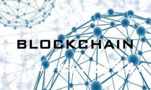 FL币：虚拟币概述与投资前景分析