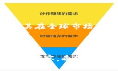 baioti深入探讨阿蟹虚拟币：市场分析、投资价值