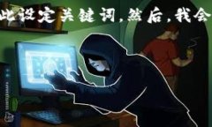 为了更好地帮助你，我将提供一个接近、的，并