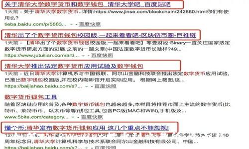 :
如何从TPWallet提币到交易所：全面指南