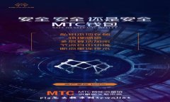 pig怎么提币到tpwallet