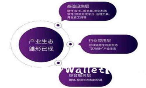 大陆用户是否可以使用TPWallet？详细解析与使用指南
