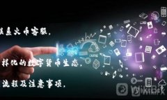   如何在TPWallet中充 TRX 币到火币交易所？ /  gua