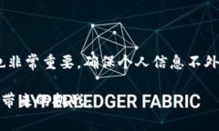 转入TPWallet时为何显示价格不一致？探讨常见原因